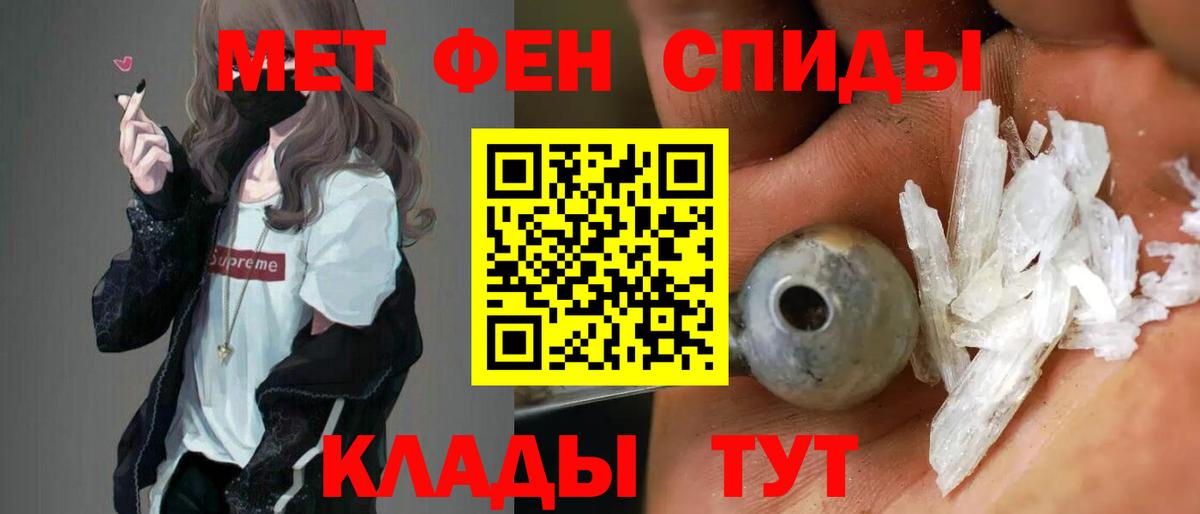 Азнакаево  АМФ  АМФ  Вход с VPN  Amphetamine 97% 