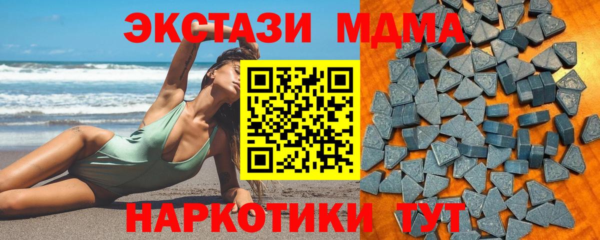 Ecstasy диски  Экстази  Азнакаево  где купить наркотик  Ecstasy 99%  Вход с VPN 