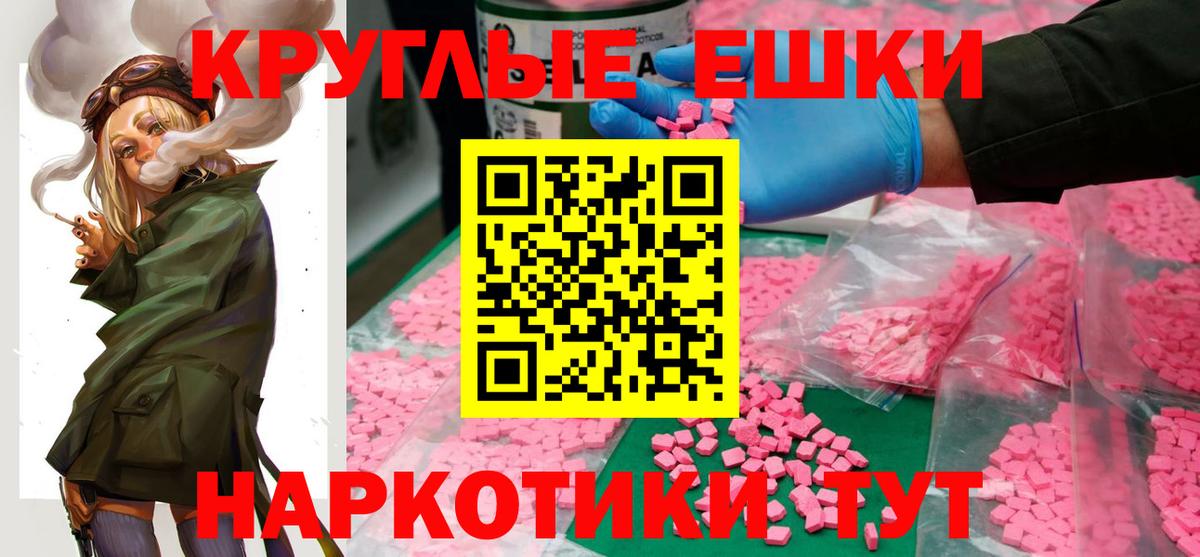Экстази Punisher Азнакаево