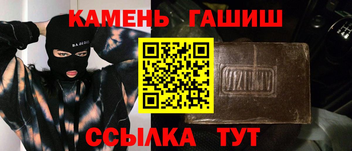 ГАШИШ гарик Азнакаево