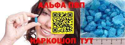 кокаин Абинск