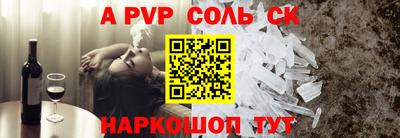 СК Абакан
