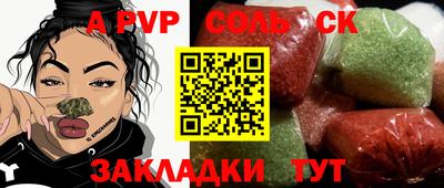 СК Абакан