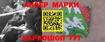 кокаин Абинск