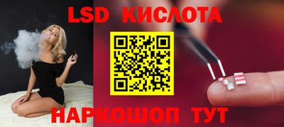 кокаин Абинск