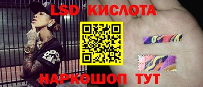 кокаин Абинск