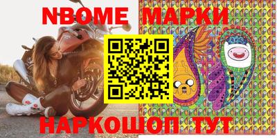 кокаин Абинск