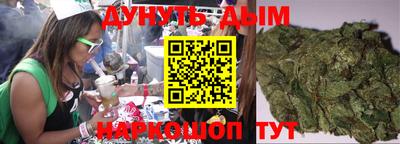 кокаин Абинск