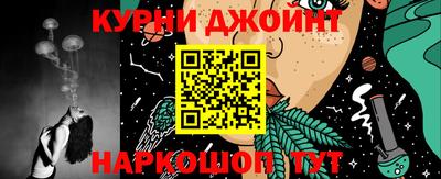 кокаин Абинск