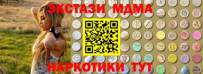 кокаин Абинск