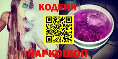 кокаин Абинск