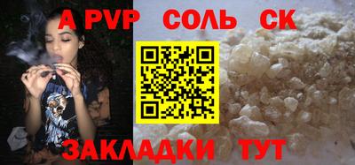 ALPHA PVP Азнакаево