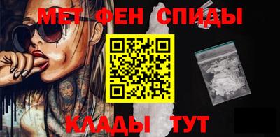 ALPHA PVP Азнакаево