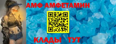 ALPHA PVP Азнакаево