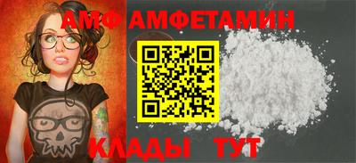 кокаин Абинск