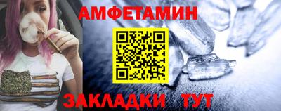 ALPHA PVP Азнакаево