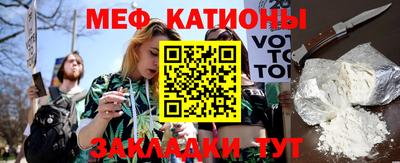 кокаин Абинск