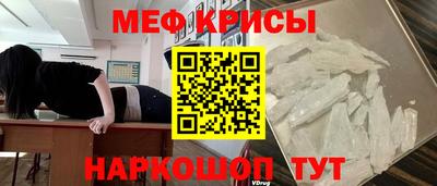 кокаин Абинск