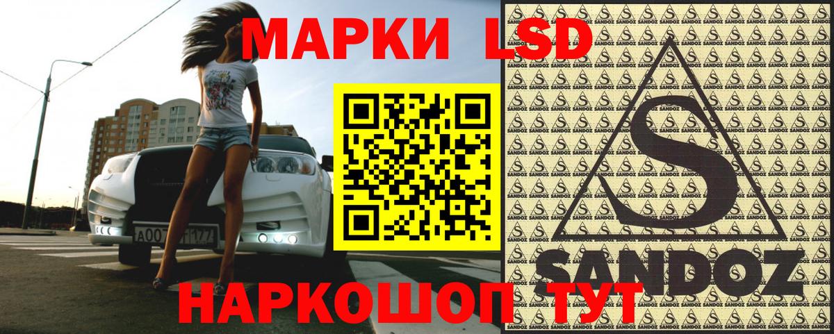 Марки NBOMe 1500мкг  Вход с VPN  Марки NBOMe 1500мкг  Азнакаево 