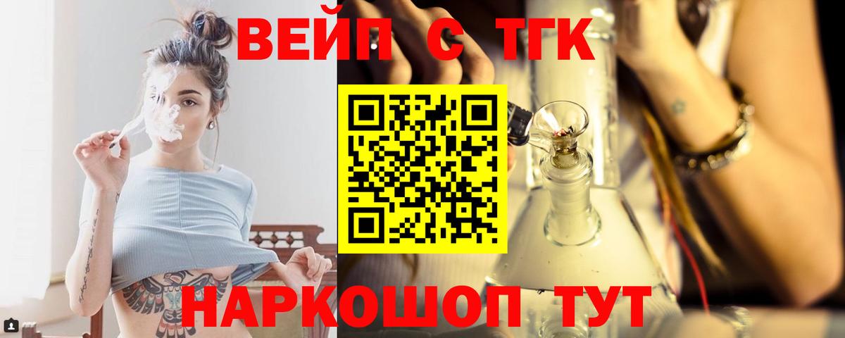 Дистиллят ТГК концентрат Азнакаево