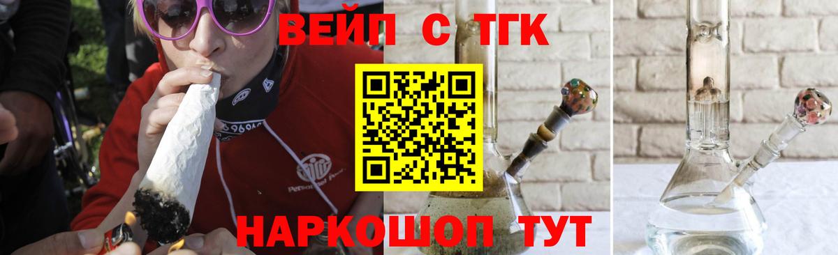 Дистиллят ТГК жижа  Вход с VPN  купить наркотики цена  Дистиллят ТГК вейп с тгк  Азнакаево 