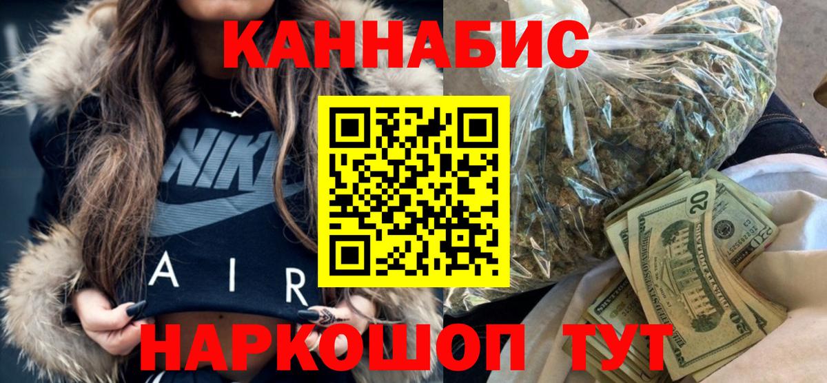 Азнакаево  Бошки марихуана гибрид  Вход с VPN  Марихуана семена  Канабис гибрид 